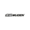 Mugen Logo
