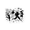 The Great Run